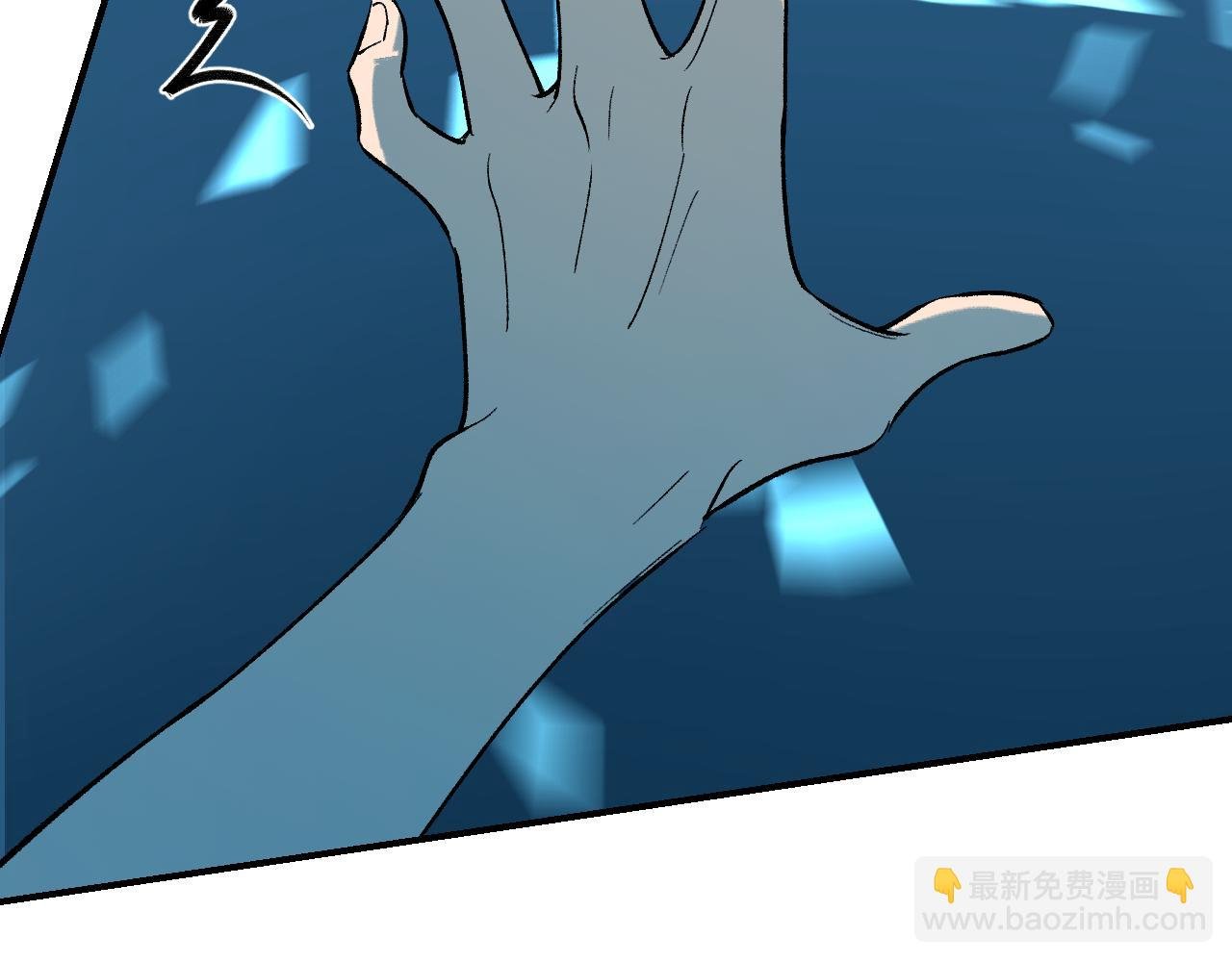 84 天生树主