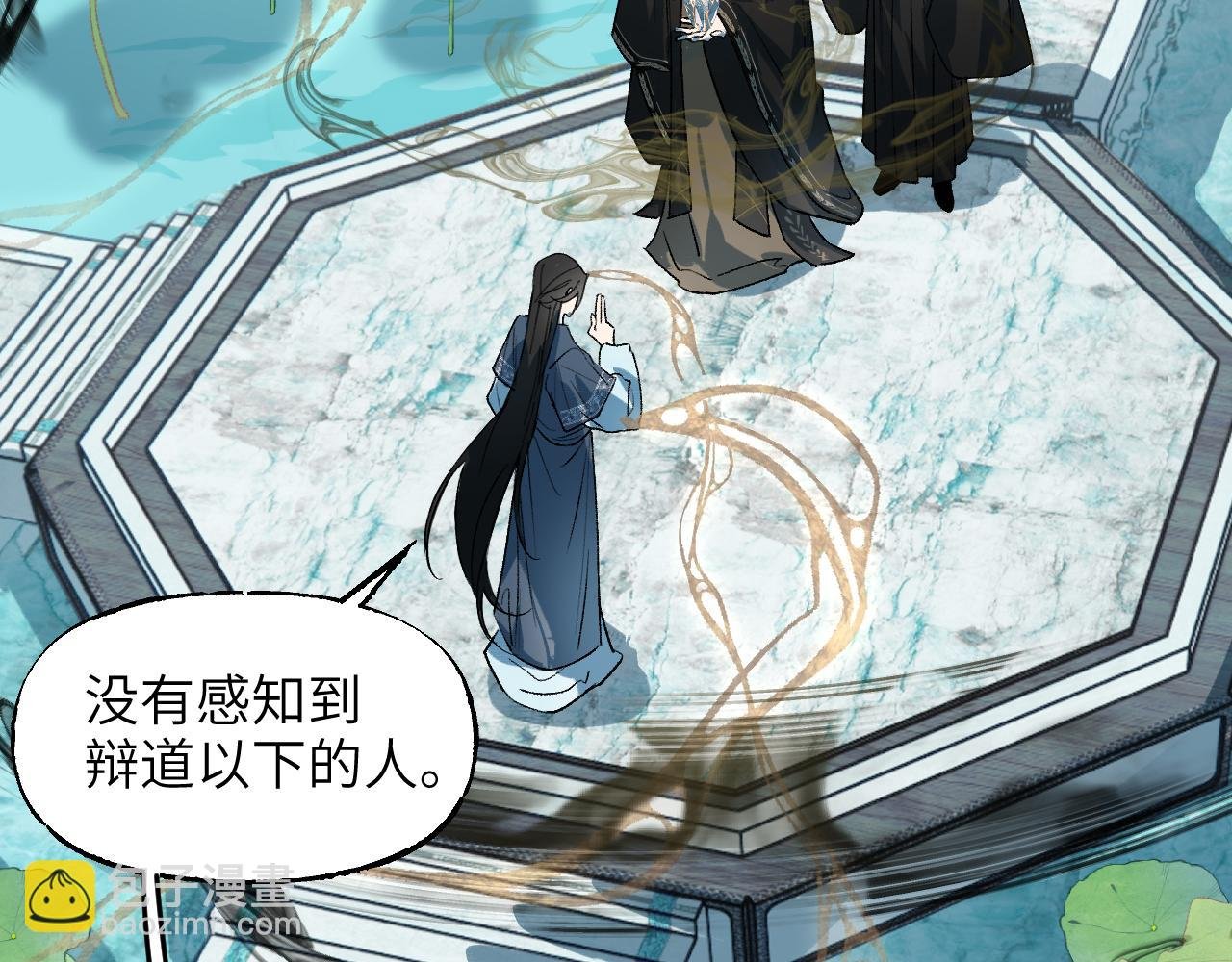 85 老怪识灵