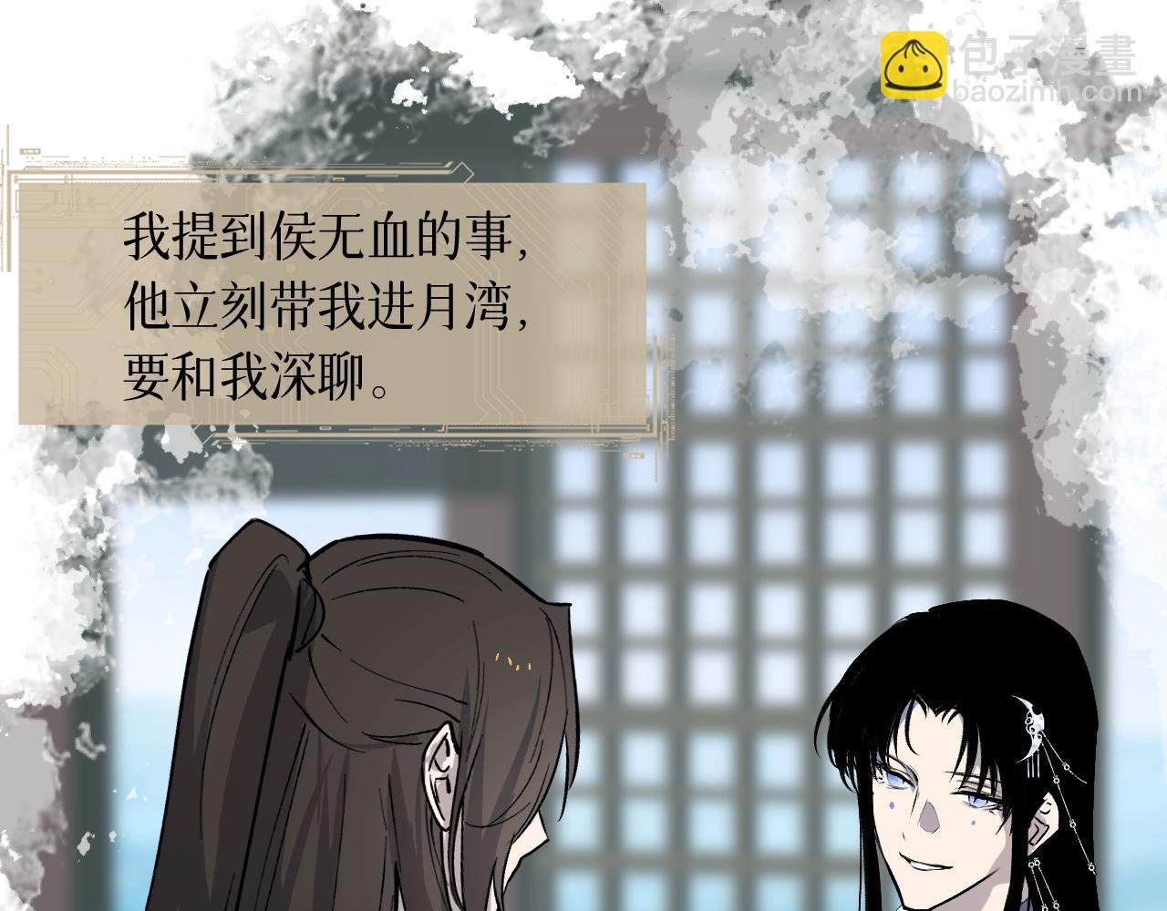 85 老怪识灵