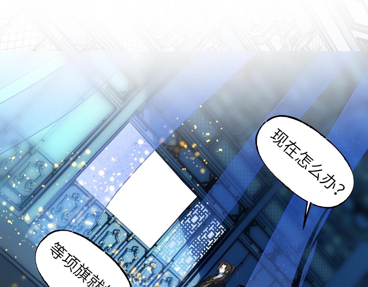 86 可信不信