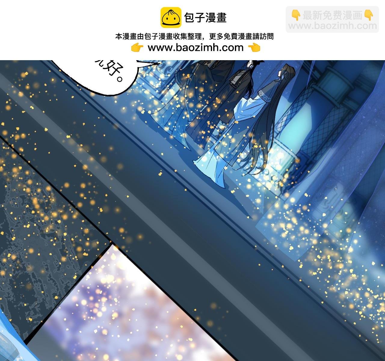 86 可信不信