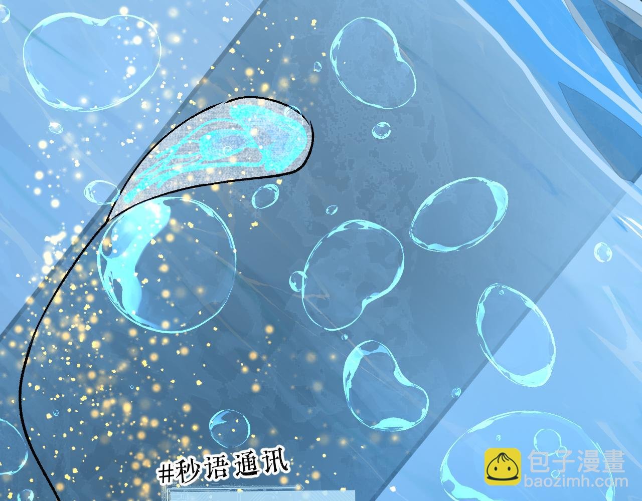 86 可信不信