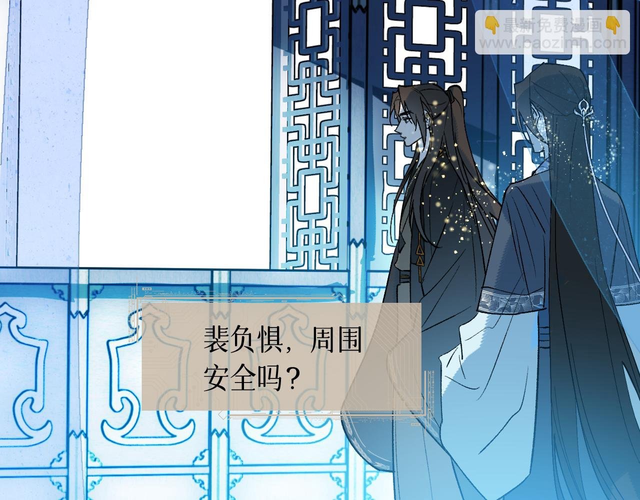 86 可信不信