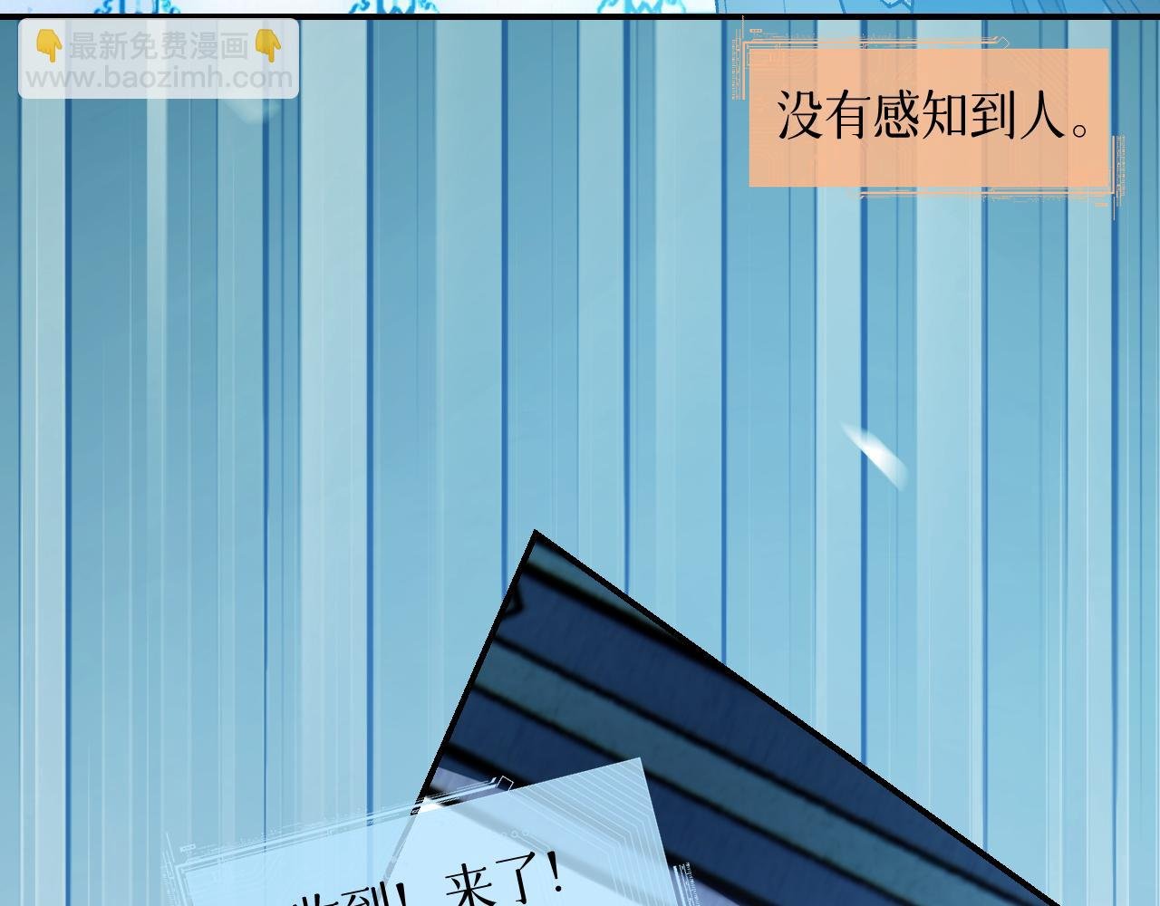 86 可信不信