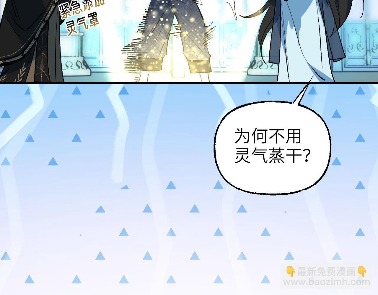 86 可信不信