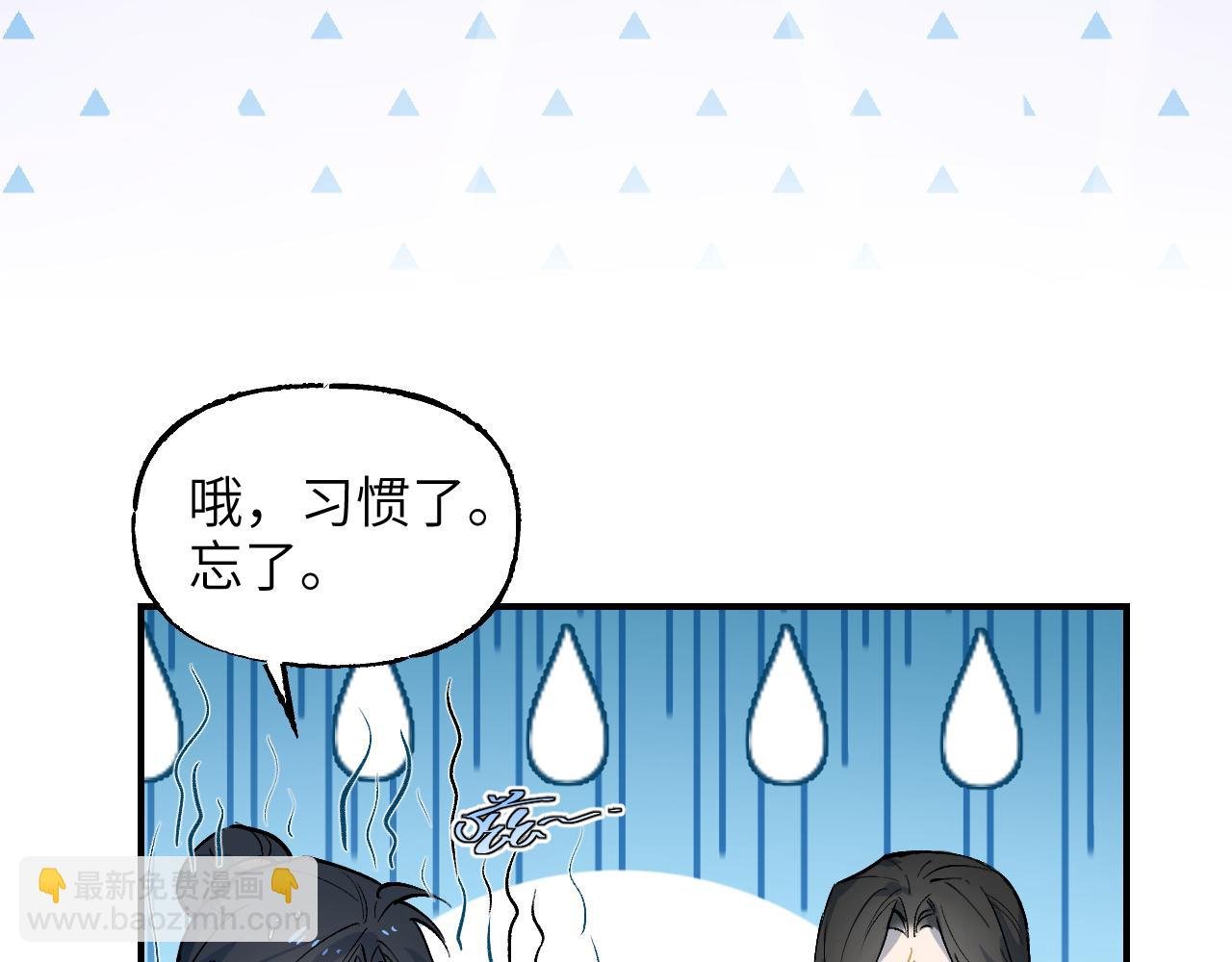 86 可信不信
