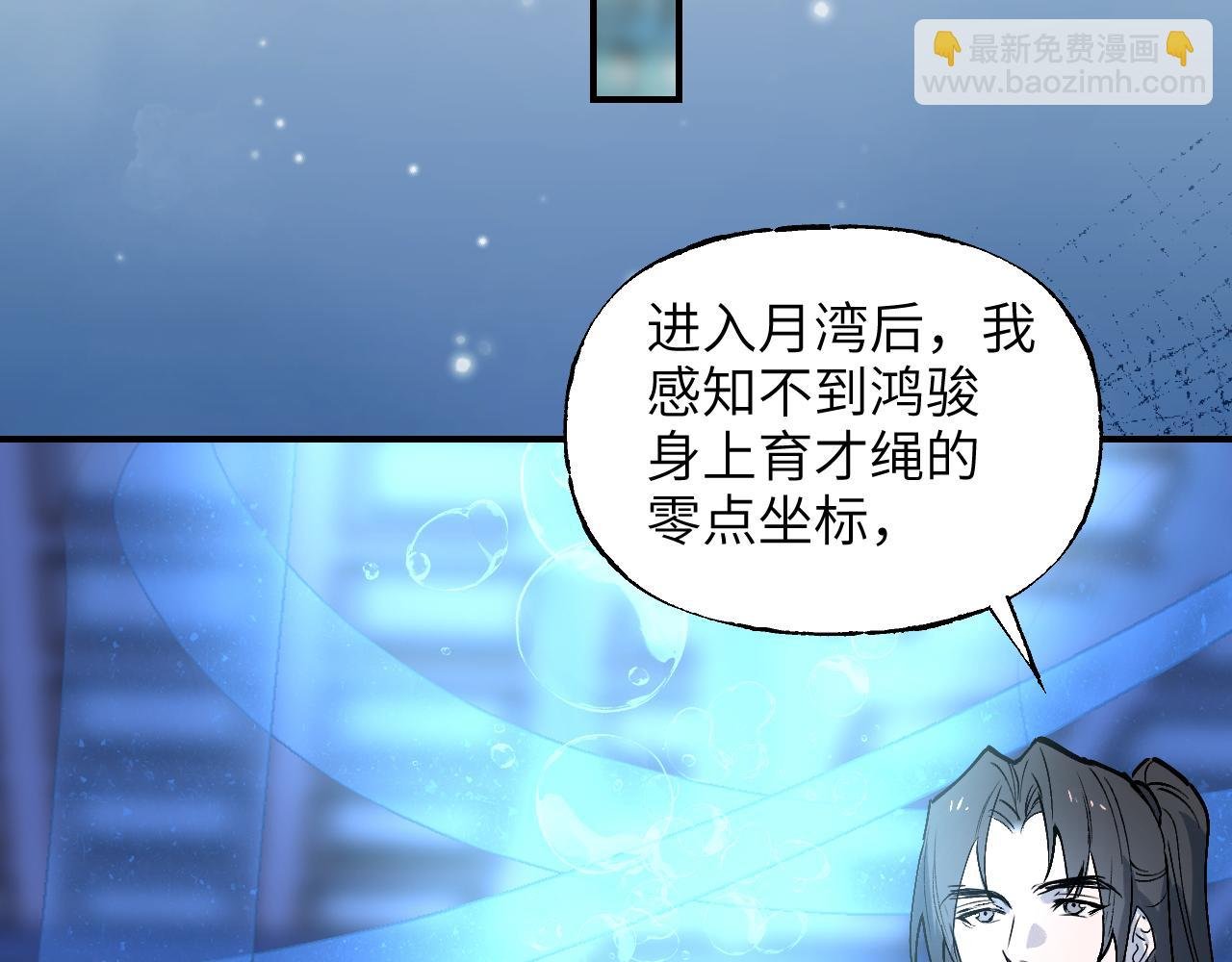 86 可信不信