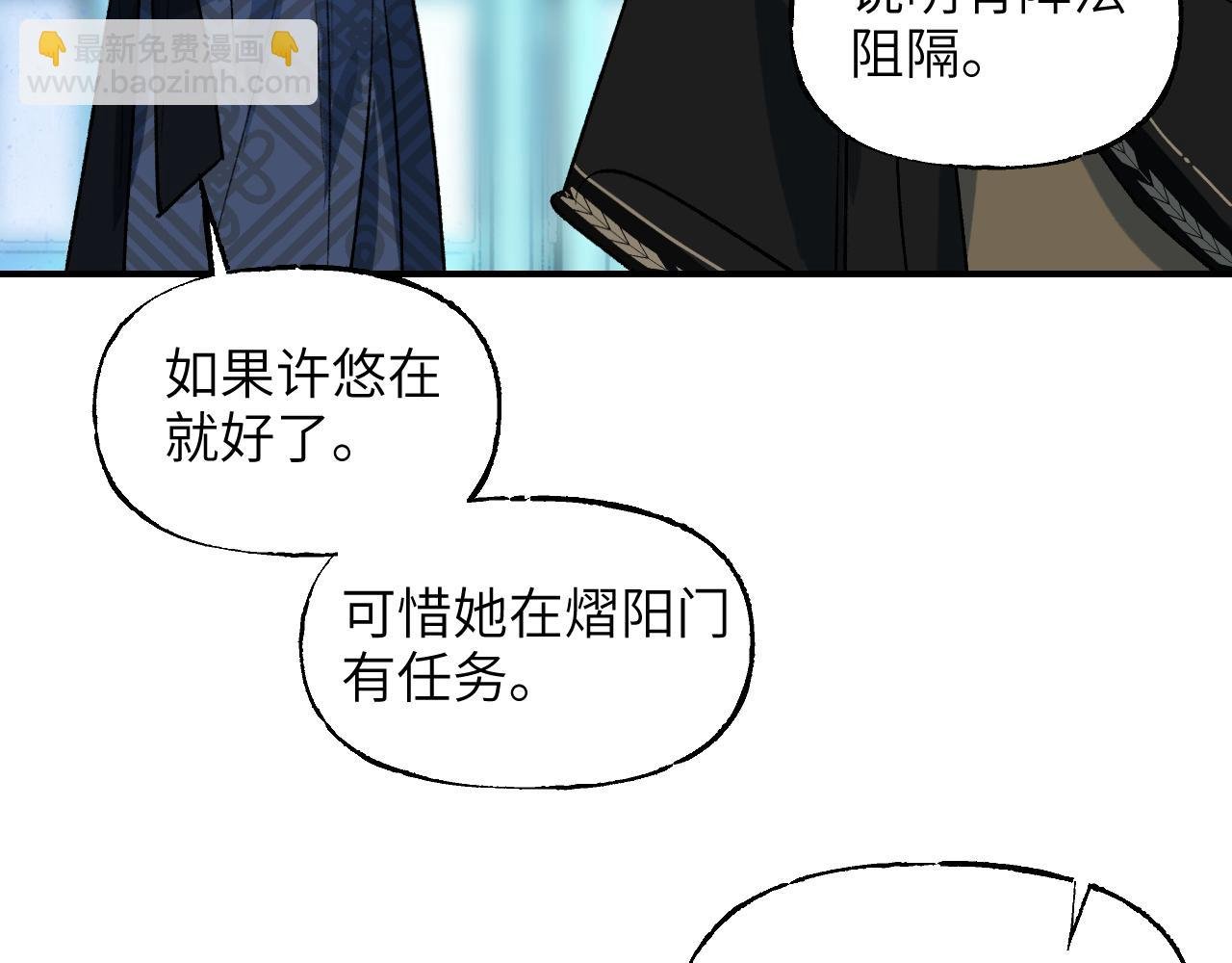 86 可信不信