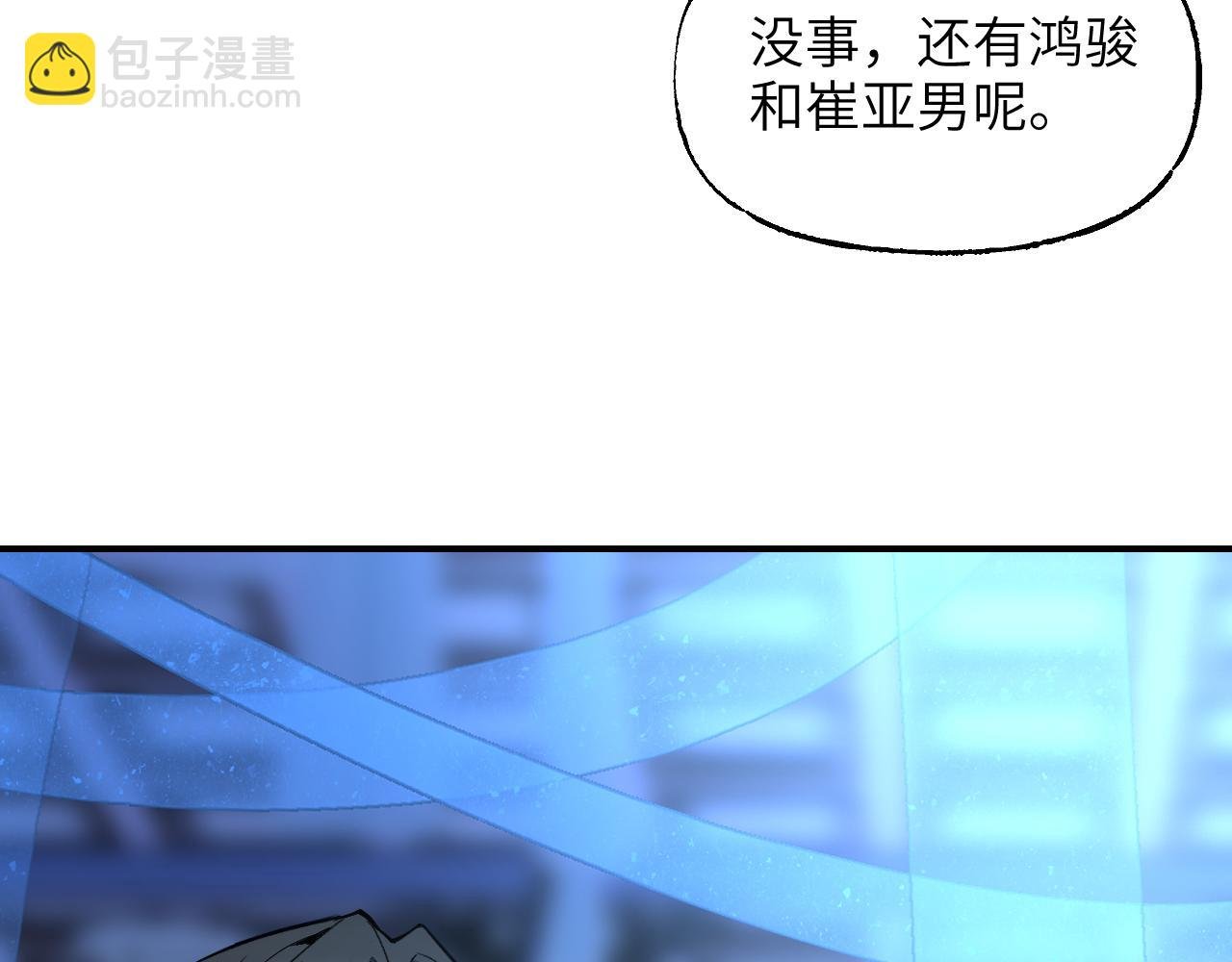 86 可信不信