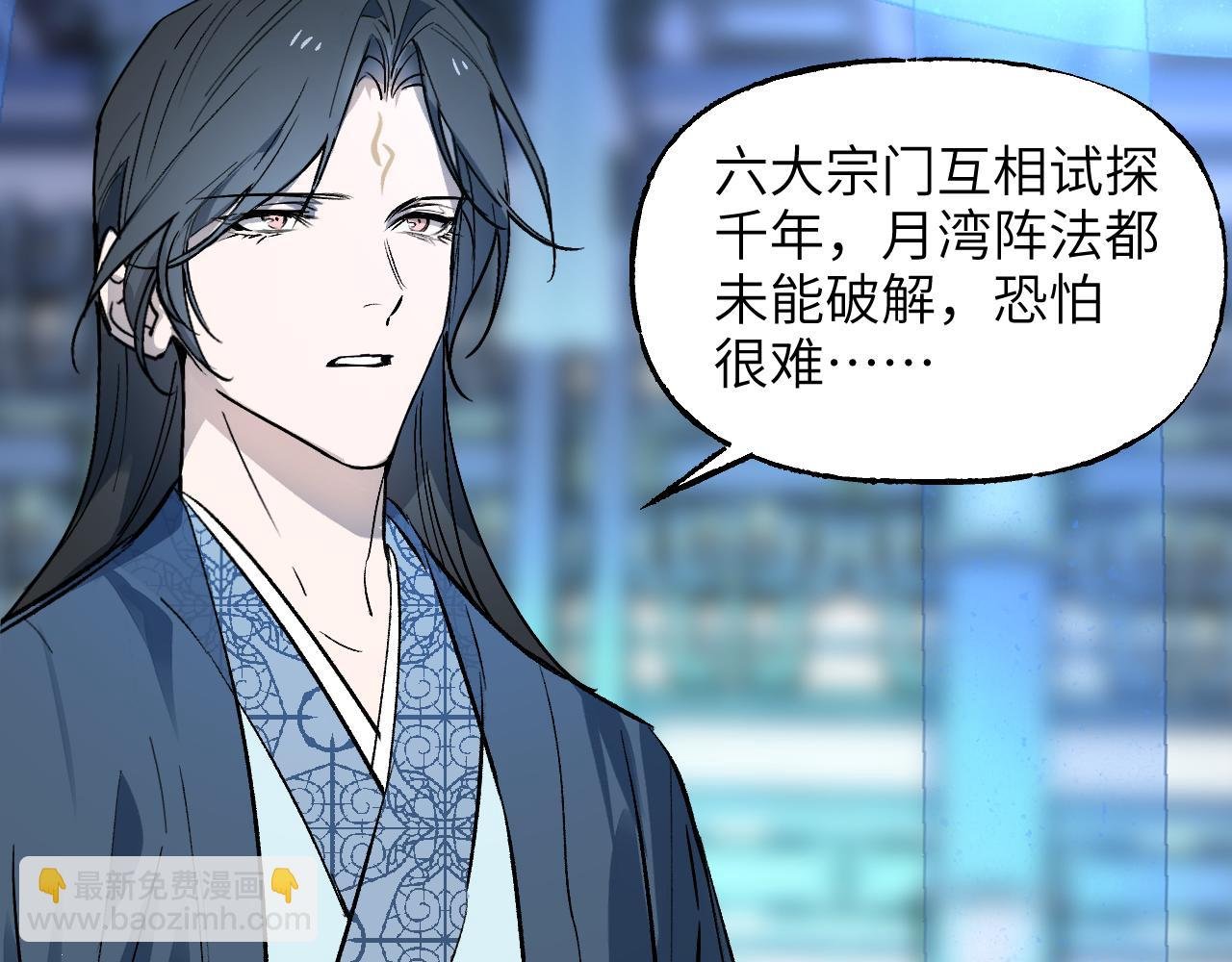 86 可信不信