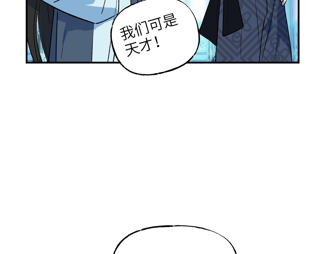 86 可信不信
