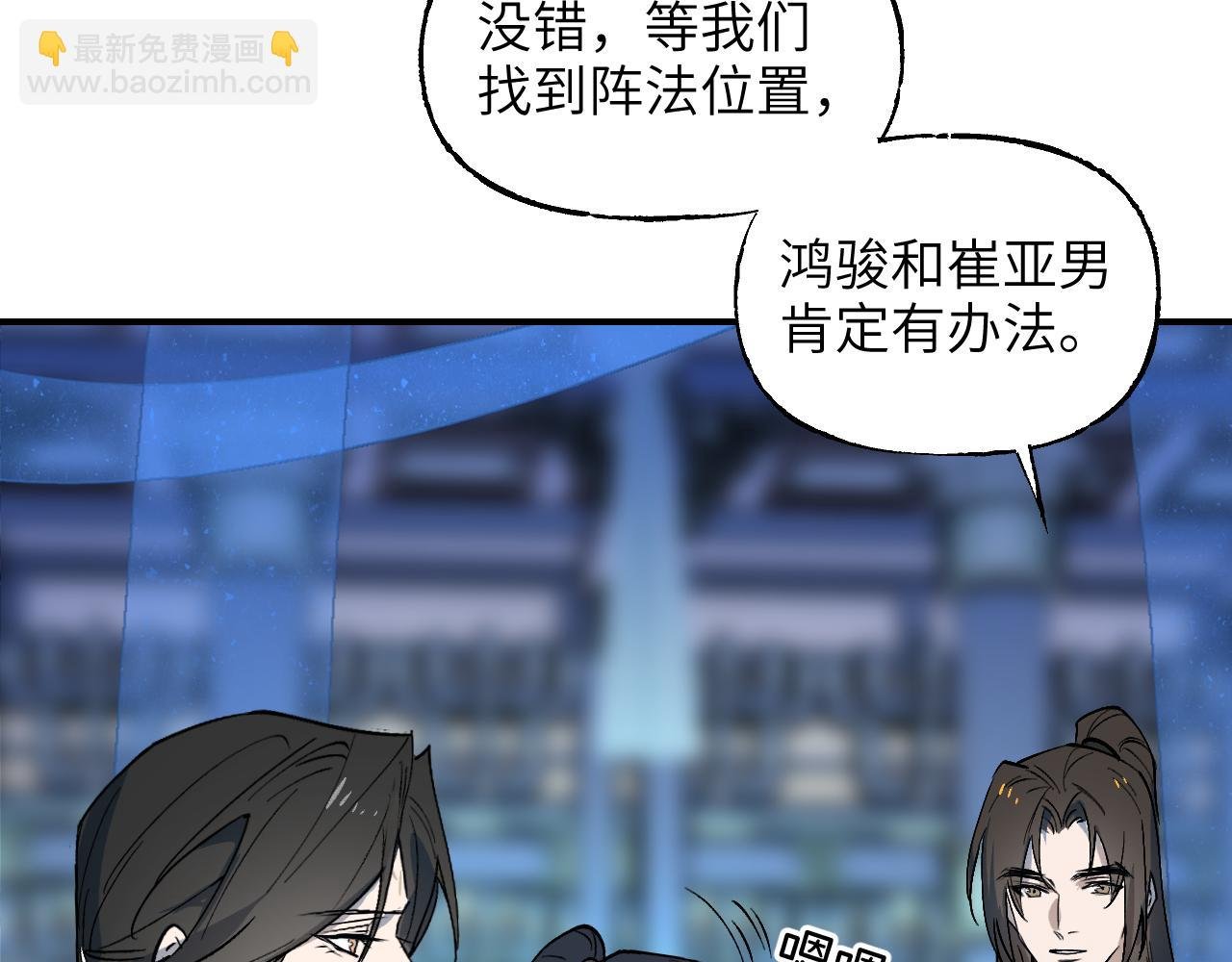 86 可信不信