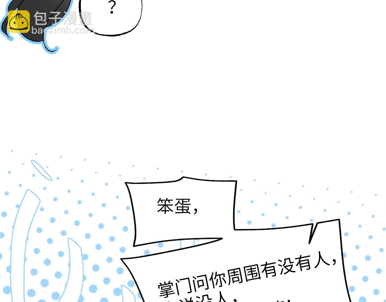 86 可信不信