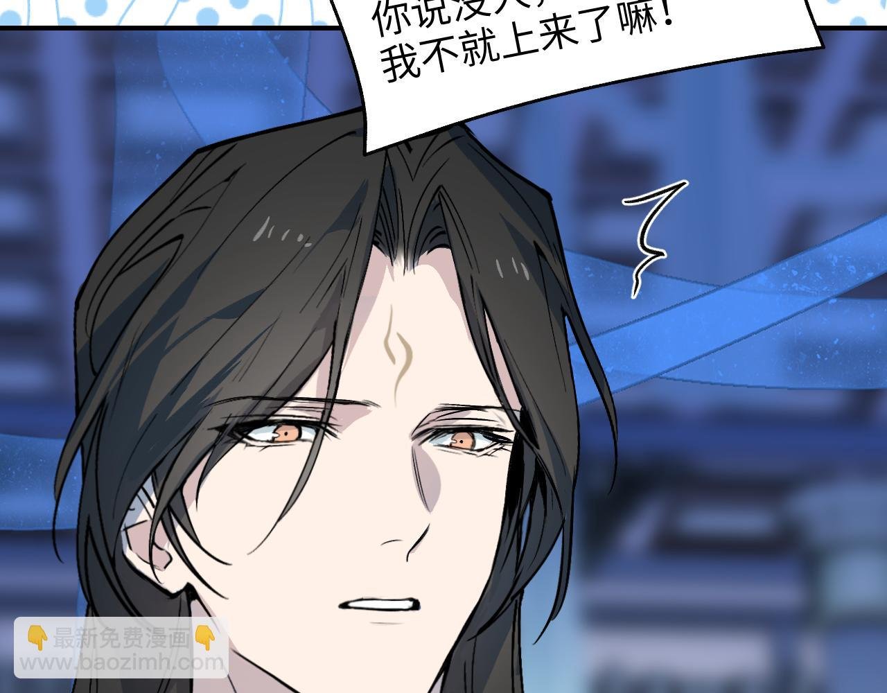 86 可信不信