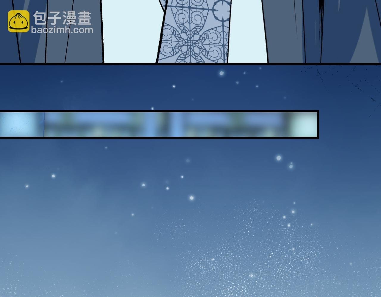 86 可信不信
