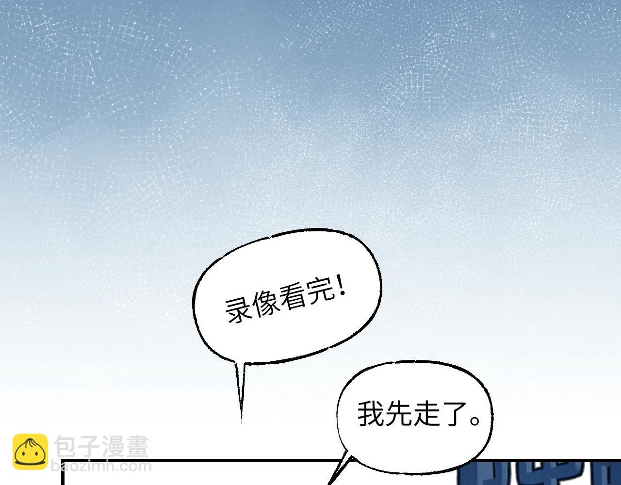 86 可信不信
