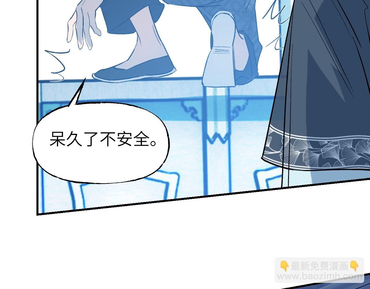 86 可信不信