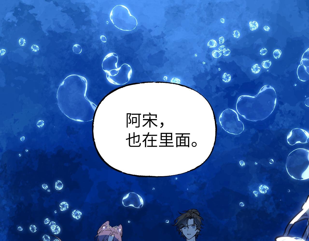88 仇人之敌