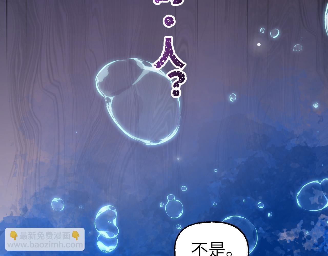 88 仇人之敌