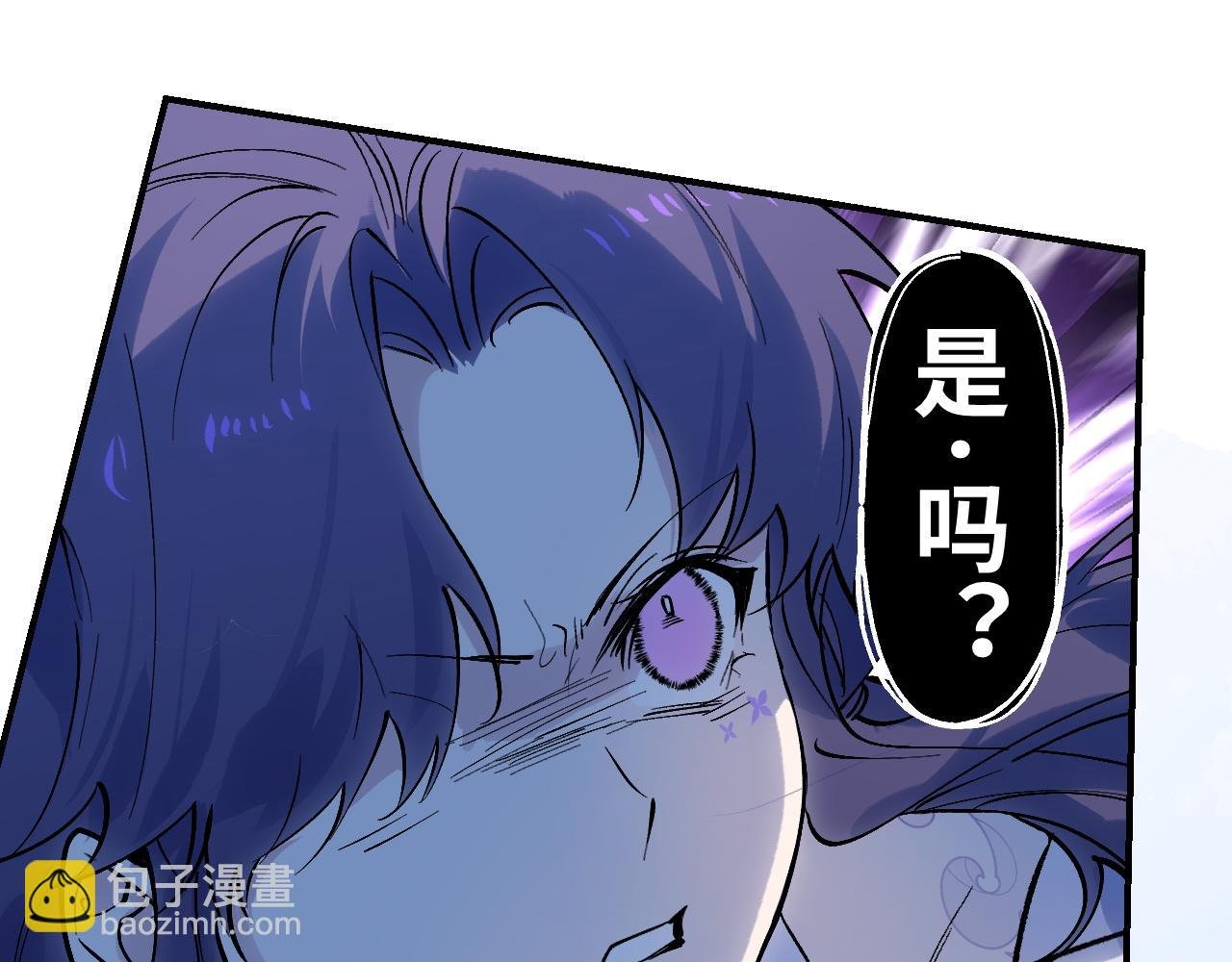 88 仇人之敌
