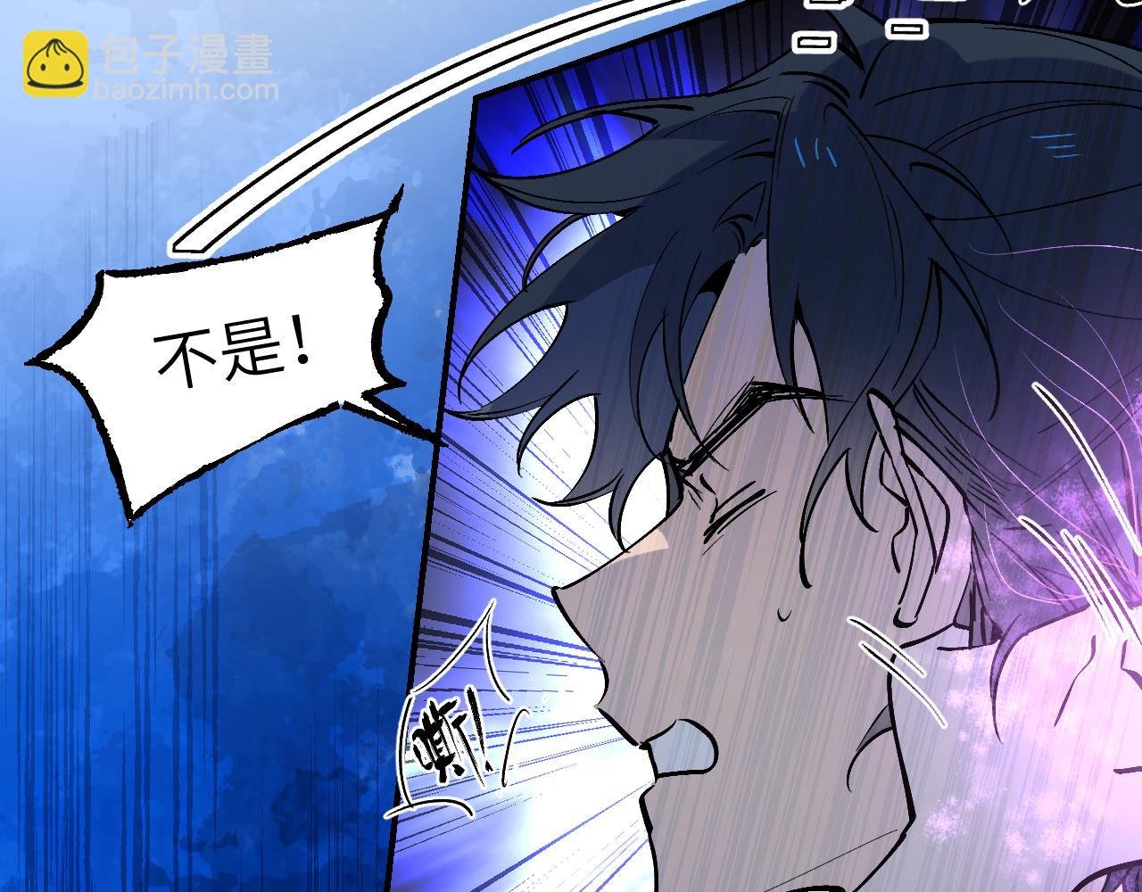 88 仇人之敌