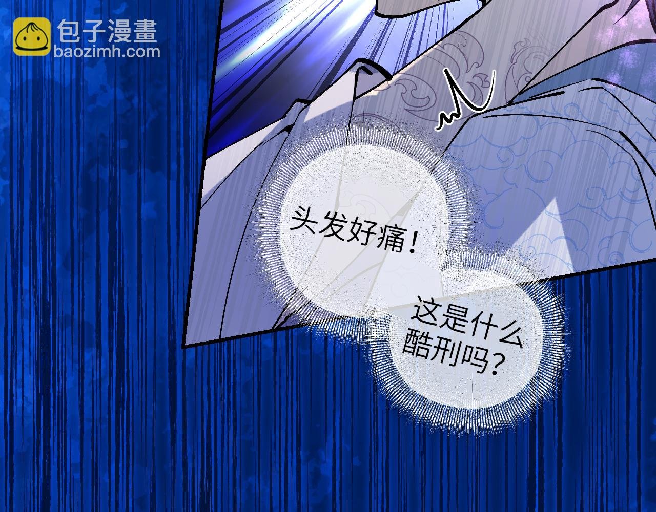 88 仇人之敌