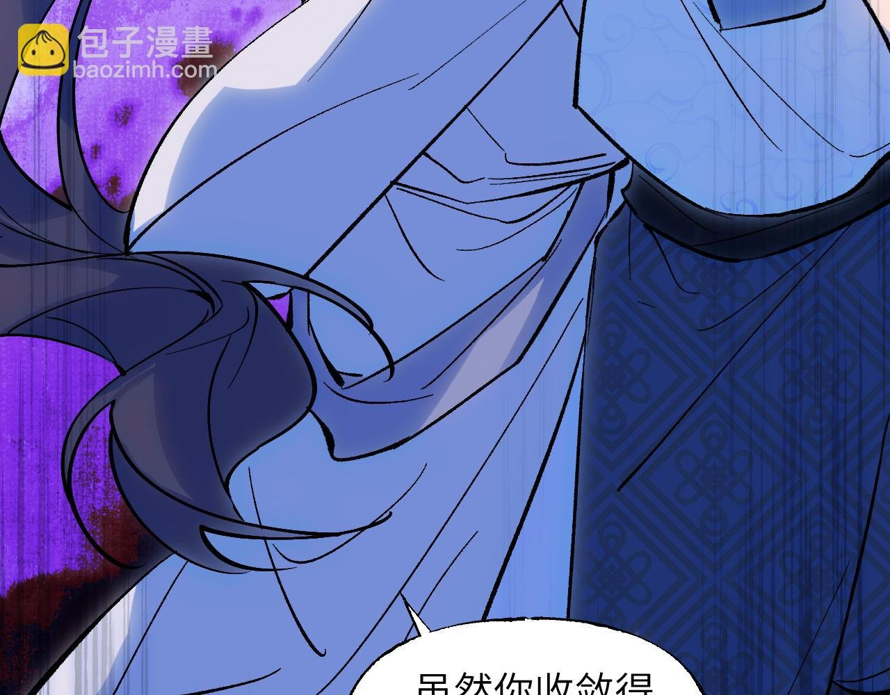 88 仇人之敌