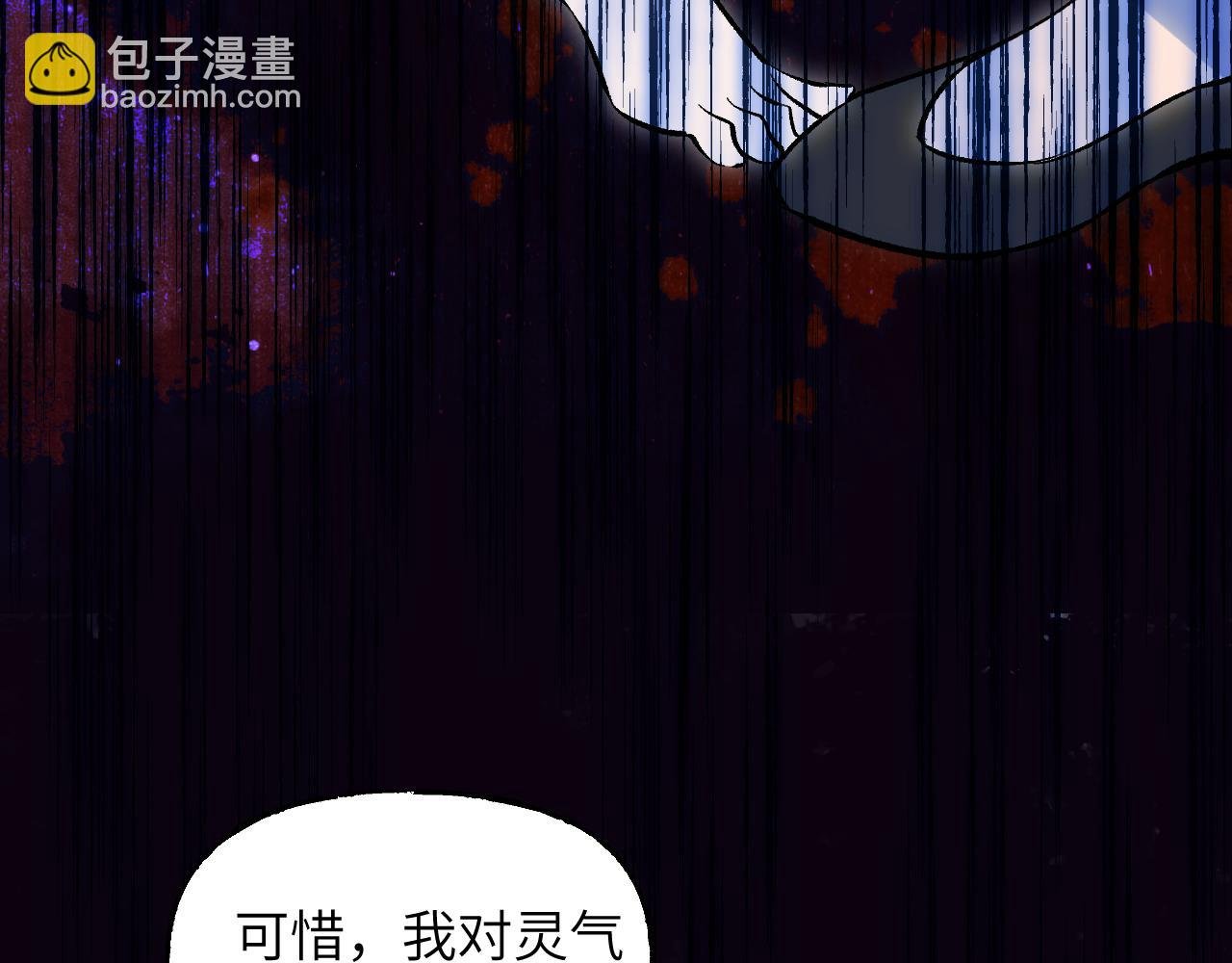 88 仇人之敌