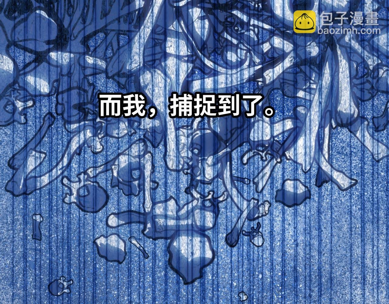 88 仇人之敌