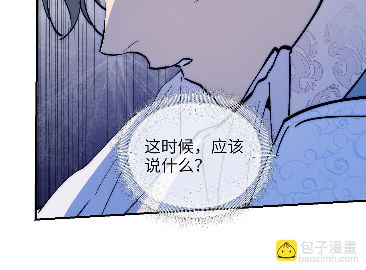 88 仇人之敌