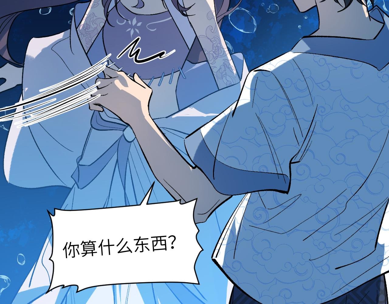 89 破阵妙法