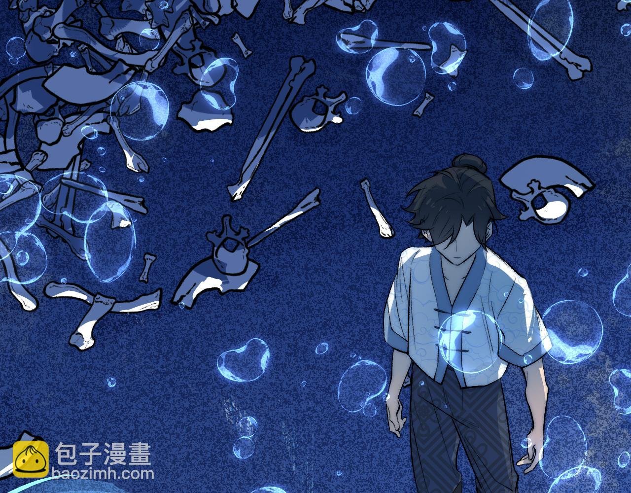 89 破阵妙法
