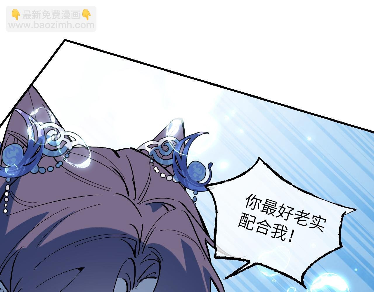 89 破阵妙法