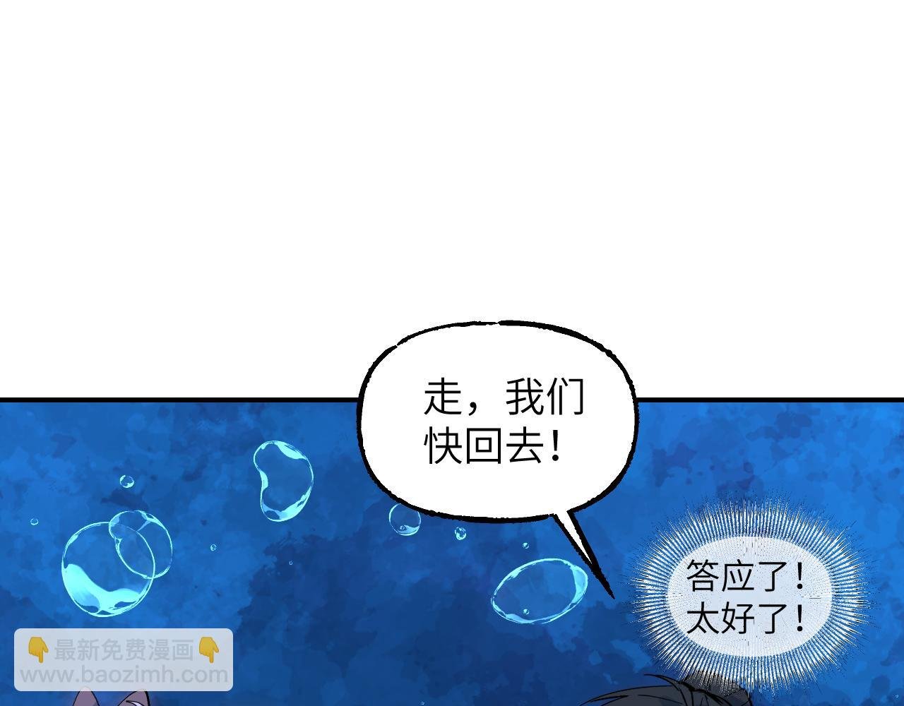 89 破阵妙法