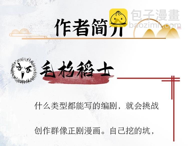 单行本来啦！
