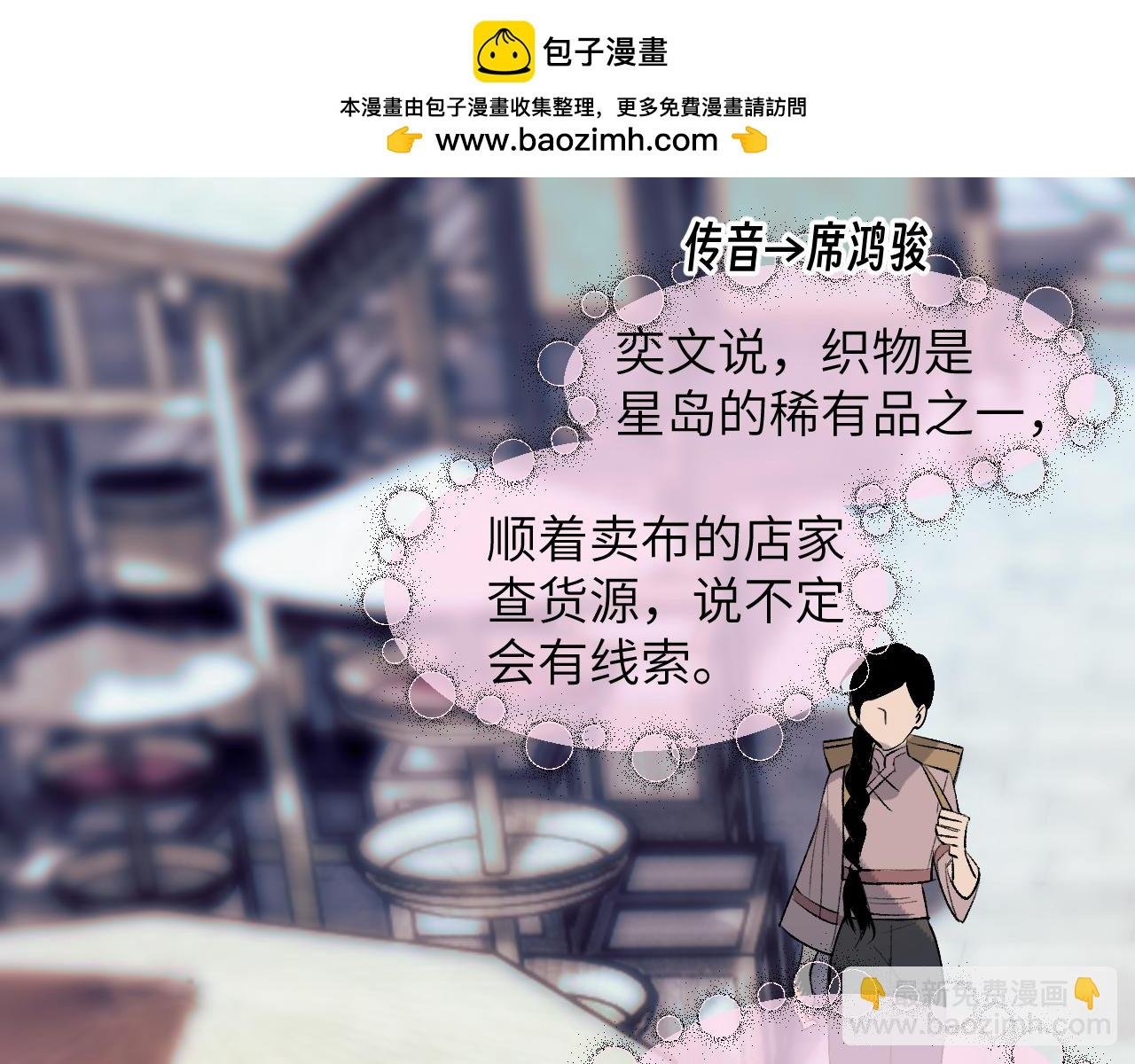 90 九旋之渊