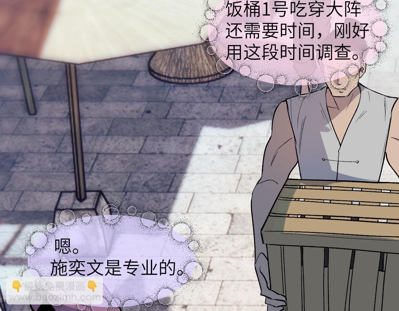 90 九旋之渊