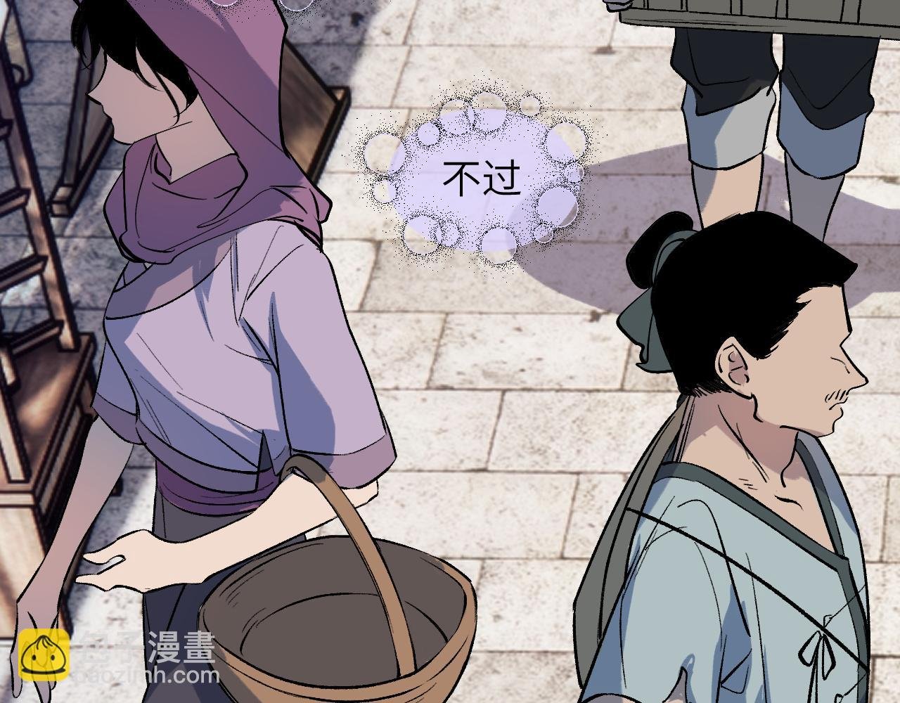 90 九旋之渊