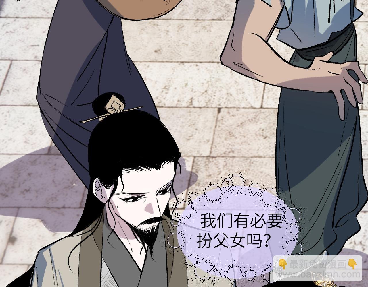 90 九旋之渊