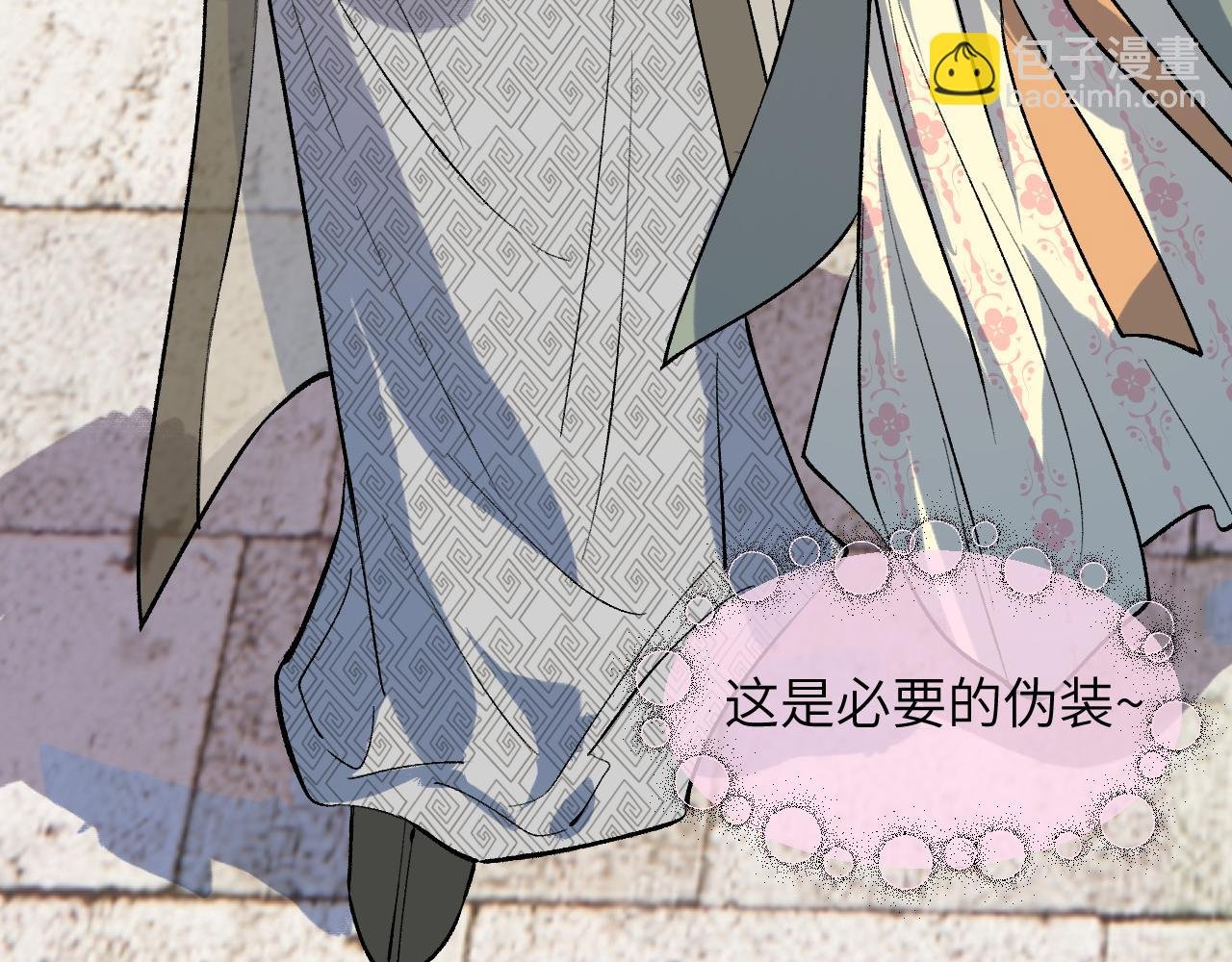 90 九旋之渊