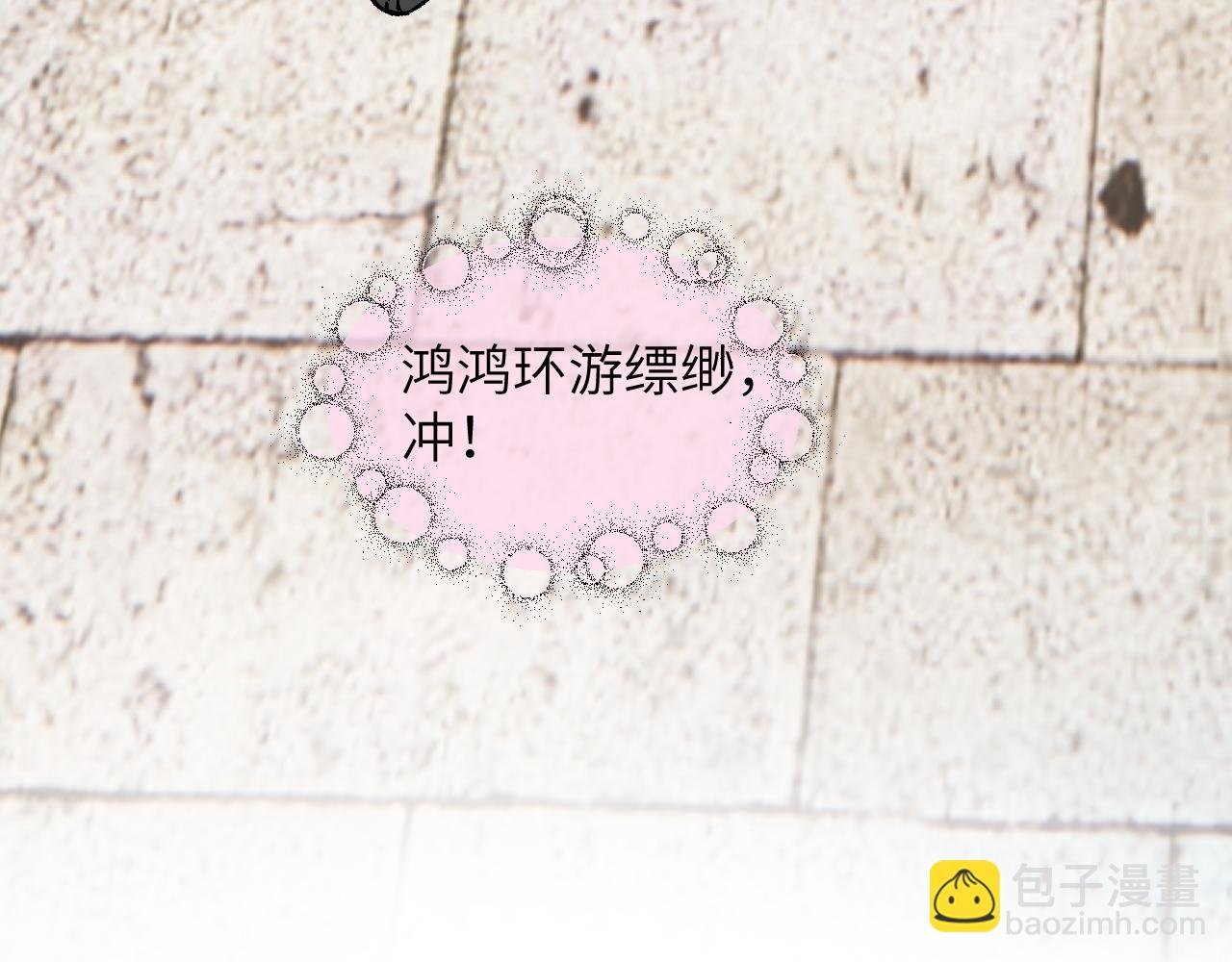 90 九旋之渊