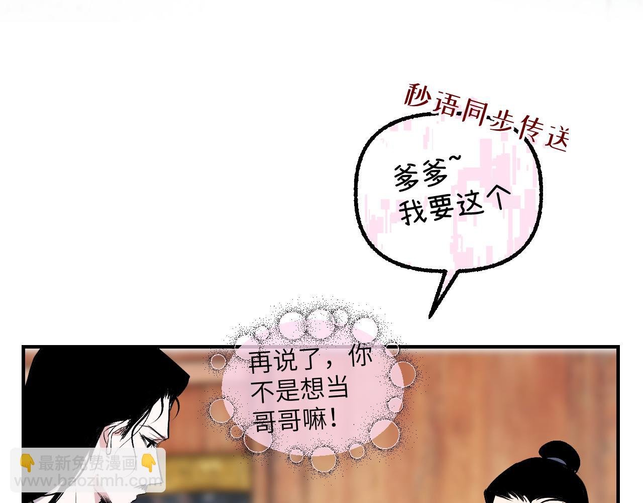 90 九旋之渊