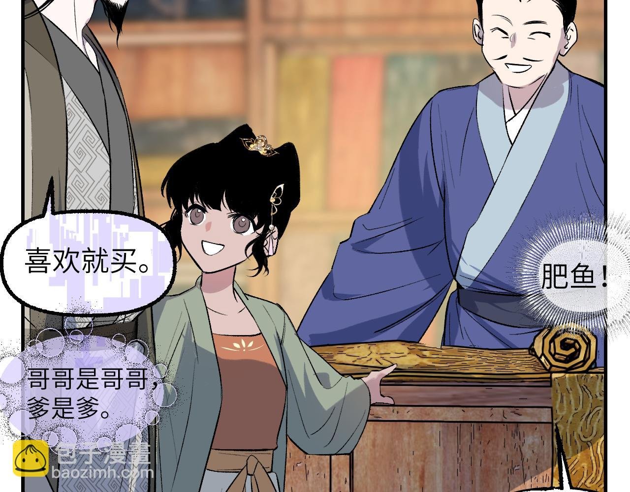 90 九旋之渊