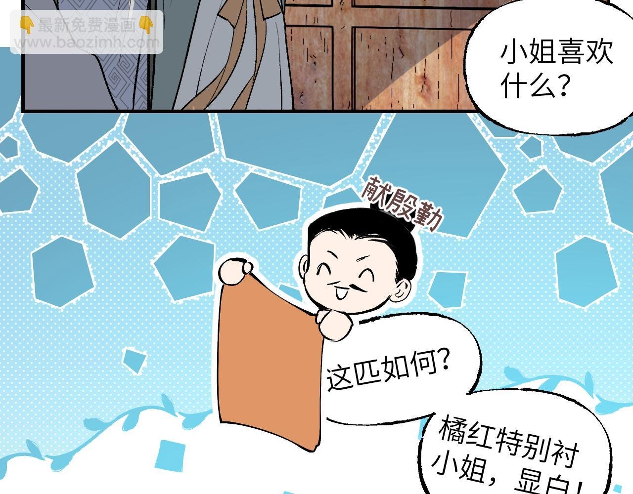 90 九旋之渊
