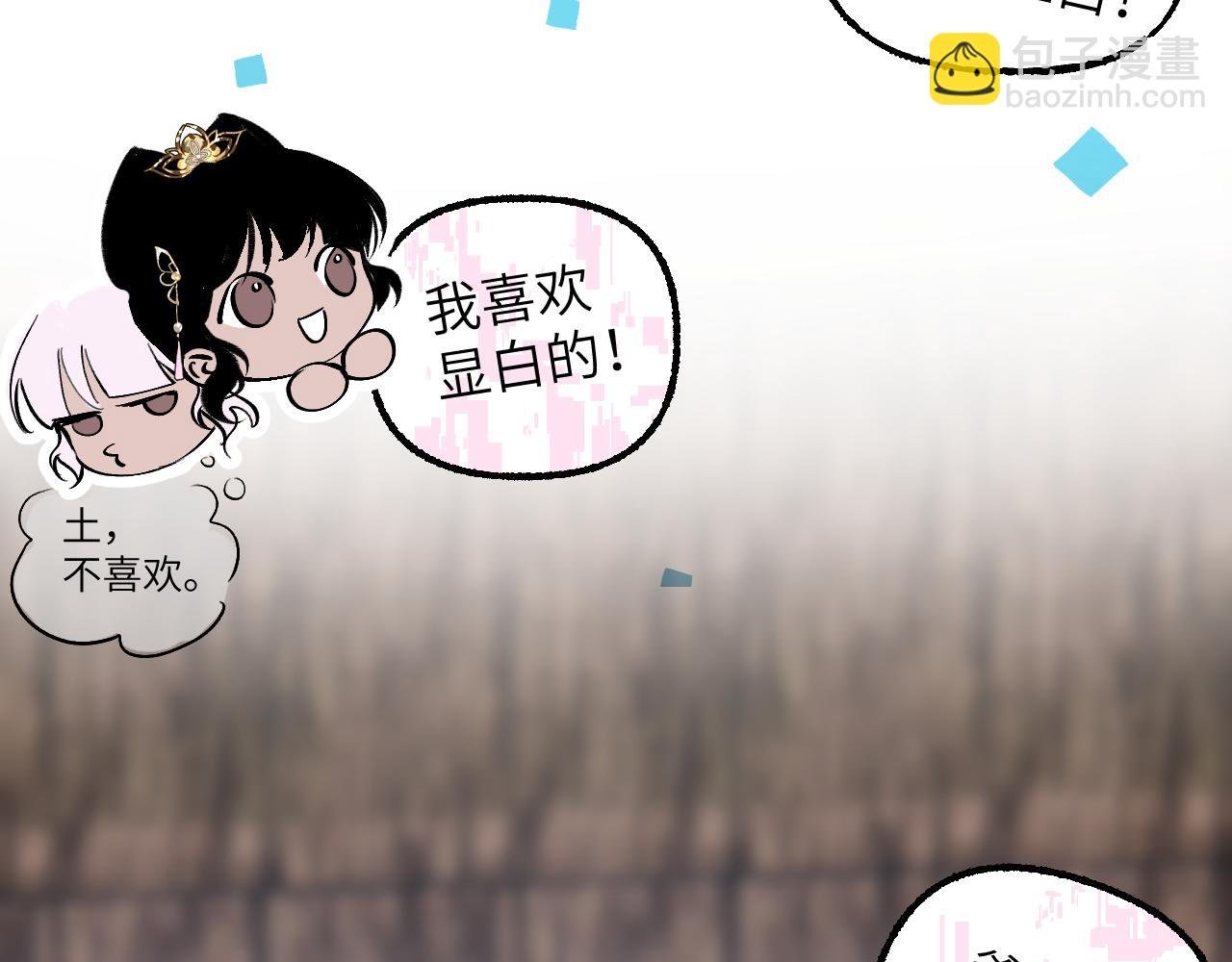 90 九旋之渊