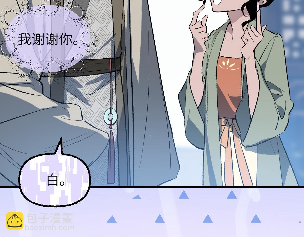 90 九旋之渊