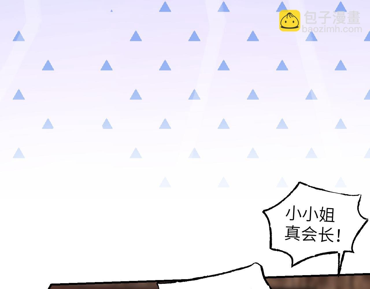 90 九旋之渊