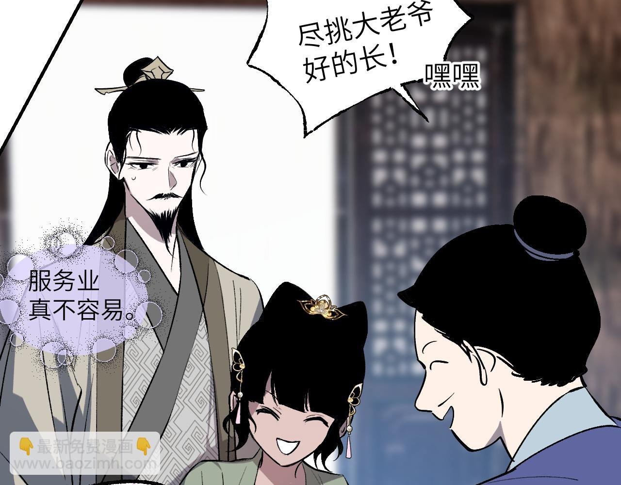 90 九旋之渊