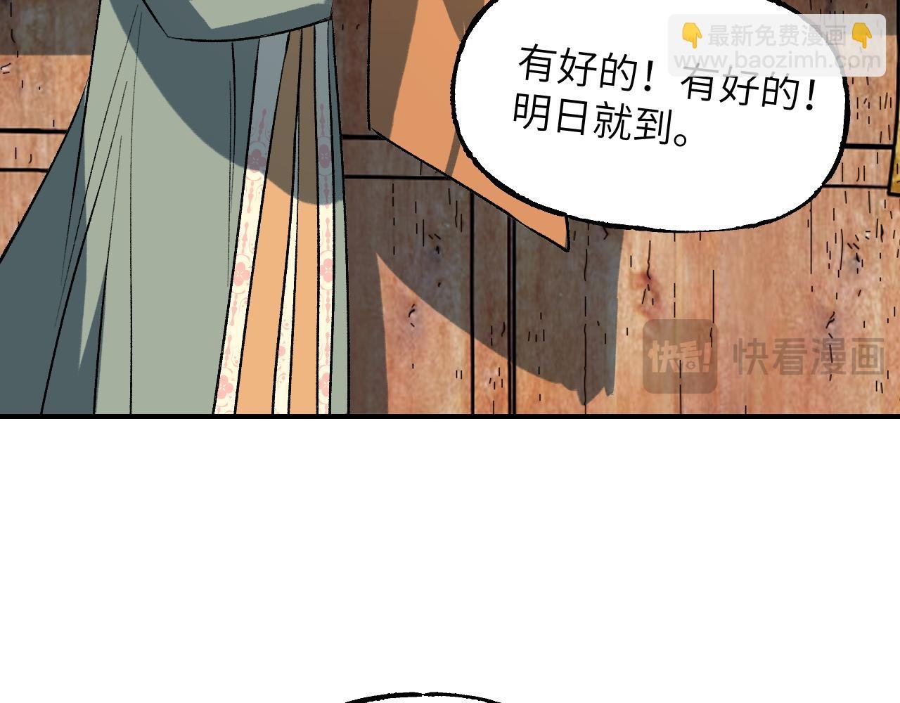 90 九旋之渊