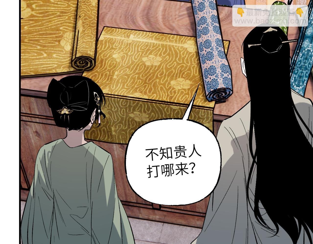 90 九旋之渊